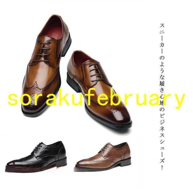 シークレットシューズ革靴本革メンズビジネスシューズ厚底6cm身長アップ背が高くなる靴身長が盛れる紳士靴軽量通気性歩きやすい