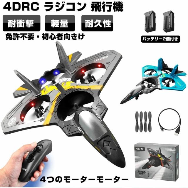 ラジコン飛行機 超珍品スロープグライダーキット スパン2m ラジコン