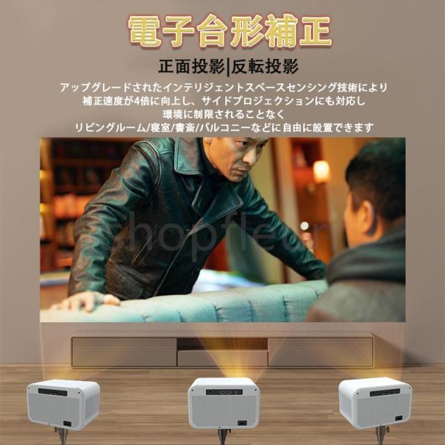 プロジェクター 小型 家庭用 高輝度 4K対応 壁 カラオケ スマホ 高解像度 8000LM 200ANSI 1080P 150インチ 電子台形補正 WIFI 軽量 Bluetooth4.0 2.4G+5G