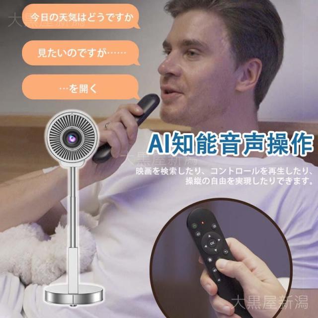 プロジェクター 4K 1080P 家庭用 天井 伸縮性 1200ANSI DVD WiFi 5G