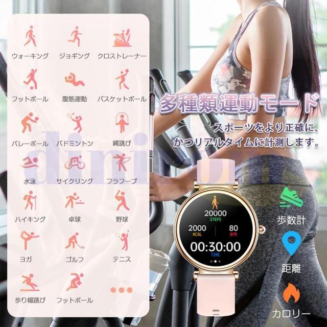 スマートウォッチ 2025最新型 血圧測定 心拍数 血中酸素 睡眠検測 通話機能 着信通知 女性生理管理 IP67防水 音楽・カメラ制御 天気予報 長座注意 レディース ウェアラブルデバイス