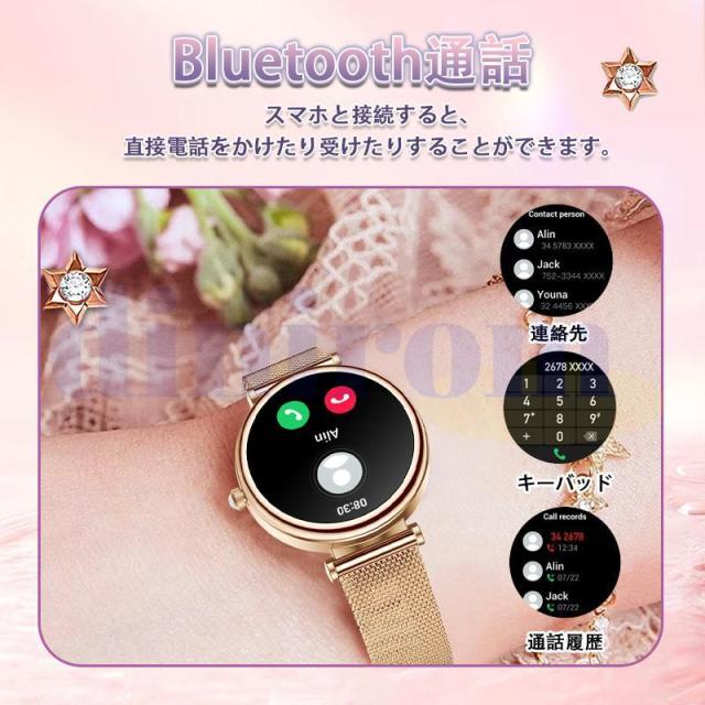 スマートウォッチ 2025最新型 血圧測定 心拍数 血中酸素 睡眠検測 通話機能 着信通知 女性生理管理 IP67防水 音楽・カメラ制御 天気予報 長座注意 レディース ウェアラブルデバイス