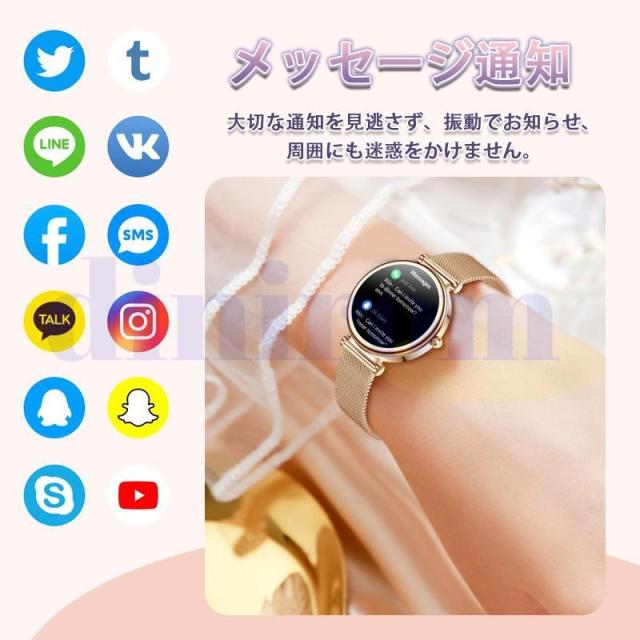スマートウォッチ 2025最新型 血圧測定 心拍数 血中酸素 睡眠検測 通話機能 着信通知 女性生理管理 IP67防水 音楽・カメラ制御 天気予報 長座注意 レディース ウェアラブルデバイス