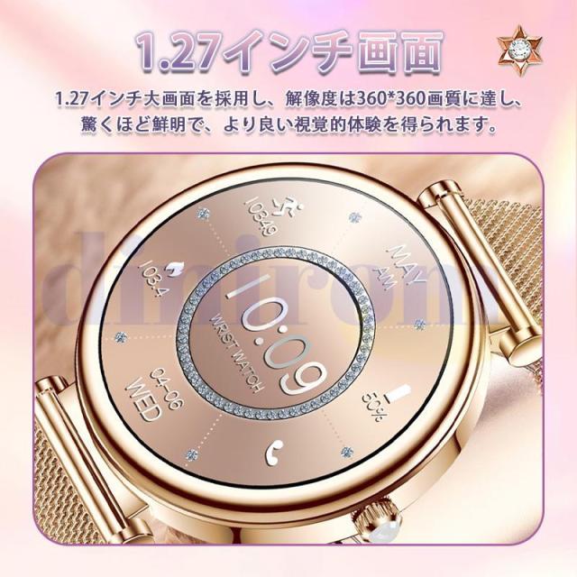 スマートウォッチ 2025最新型 血圧測定 心拍数 血中酸素 睡眠検測 通話機能 着信通知 女性生理管理 IP67防水 音楽・カメラ制御 天気予報 長座注意 レディース ウェアラブルデバイス