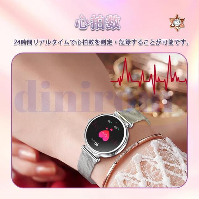 スマートウォッチ 2025最新型 血圧測定 心拍数 血中酸素 睡眠検測 通話機能 着信通知 女性生理管理 IP67防水 音楽・カメラ制御 天気予報 長座注意 レディース ウェアラブルデバイス