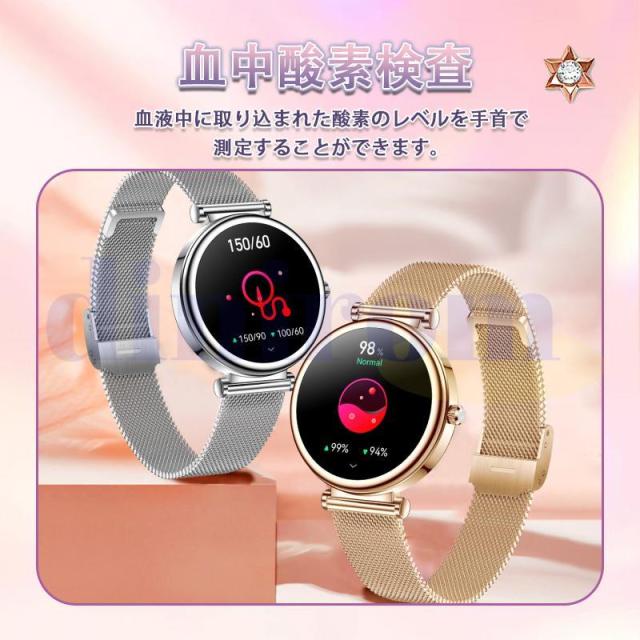 スマートウォッチ 2025最新型 血圧測定 心拍数 血中酸素 睡眠検測 通話機能 着信通知 女性生理管理 IP67防水 音楽・カメラ制御 天気予報 長座注意 レディース ウェアラブルデバイス