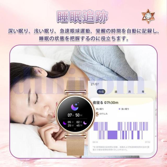 スマートウォッチ 2025最新型 血圧測定 心拍数 血中酸素 睡眠検測 通話機能 着信通知 女性生理管理 IP67防水 音楽・カメラ制御 天気予報 長座注意 レディース ウェアラブルデバイス
