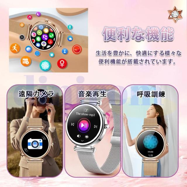 スマートウォッチ 2025最新型 血圧測定 心拍数 血中酸素 睡眠検測 通話機能 着信通知 女性生理管理 IP67防水 音楽・カメラ制御 天気予報 長座注意 レディース ウェアラブルデバイス