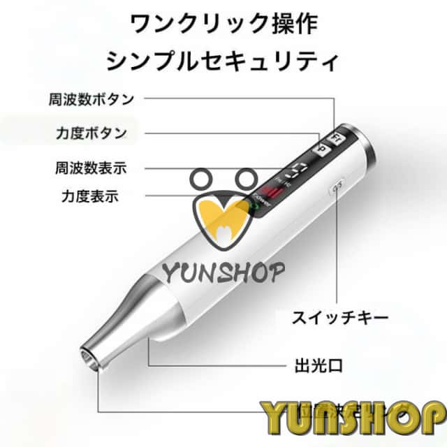 2025 レーザーペン ピコレーザー 美顔器 シミ取り 青色レーザー 赤色