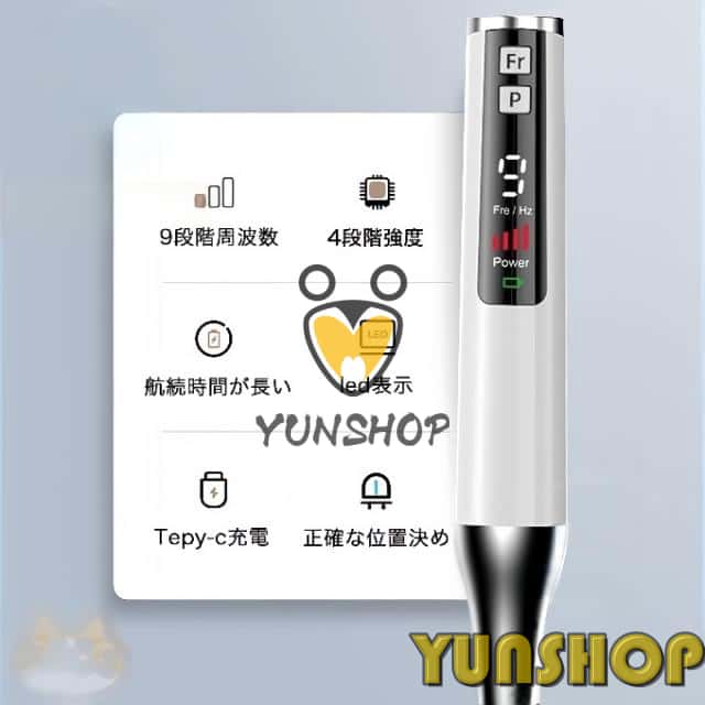 2025 レーザーペン ピコレーザー 美顔器 シミ取り 青色レーザー 赤色