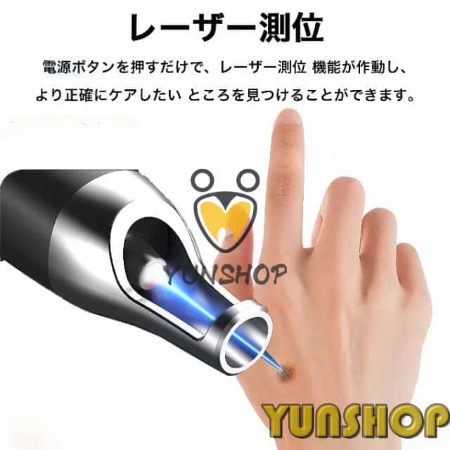 2025 レーザーペン ピコレーザー 美顔器 シミ取り 青色レーザー 赤色
