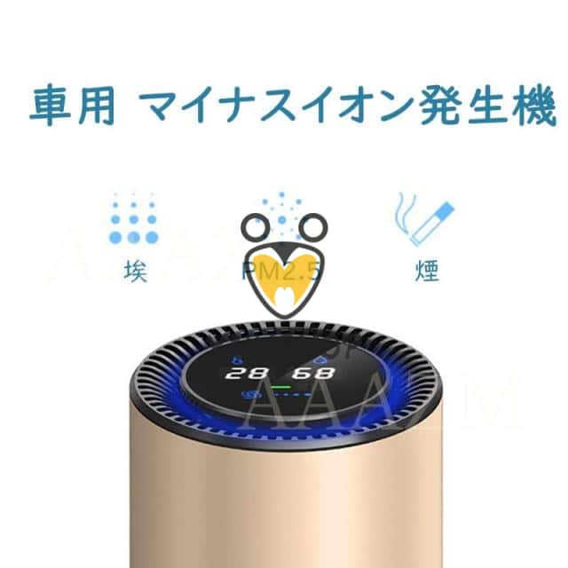 空気清浄機 小型 卓上 車用 寝室 USB給電 車載 家庭用 脱臭 花粉対策