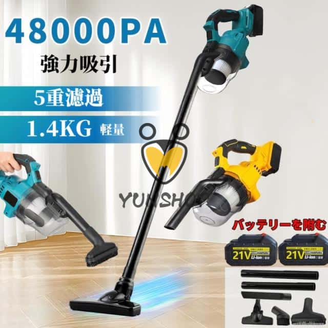 □HiKOKI 電動工具用集じん機 Bluetooth機能付 粉じん専用 モデル