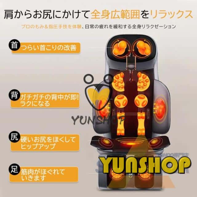 3Dマッサージシート マッサージ器 マッサージチェア シートマッサージ
