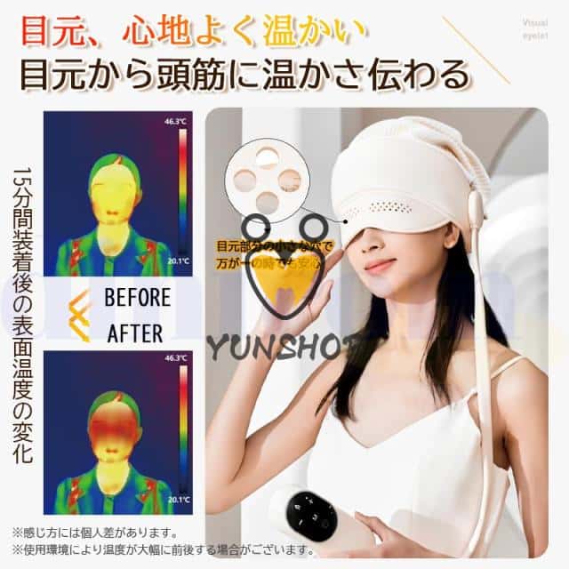 マッサージ器 ヘッドマッサージ機 エアバッグ 頭皮エステ マッサージャー 目元 頭皮マッサージ機 携帯 ４つモード タオル形 頭ヘアケア健康 USB充電 敬老の日 マッサージ器 ヘッドマッサージ機 エアバッグ 頭皮エステ