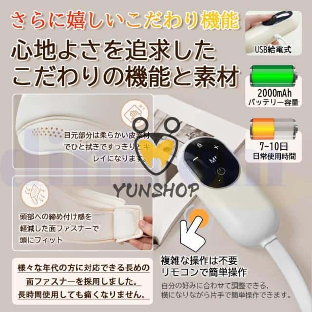 マッサージ器 ヘッドマッサージ機 エアバッグ 頭皮エステ