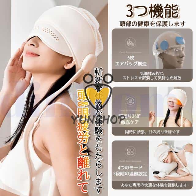 マッサージ器 ヘッドマッサージ機 エアバッグ 頭皮エステ