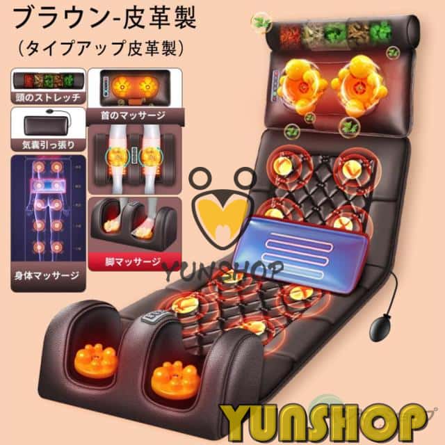 マッサージ器 全身 マッサージシート 多機能 寝ながら フット