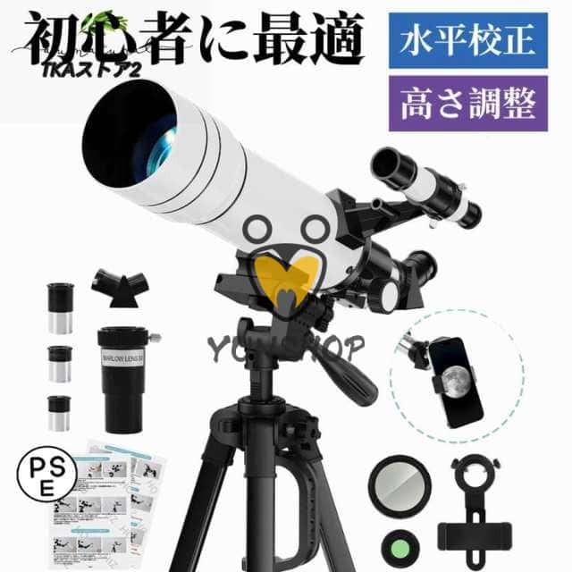 CORAL FLAT-5II ペア