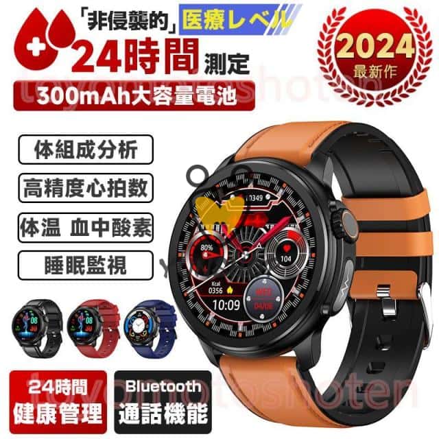 2025最新 スマートウォッチ「体組成 血液成分分析」ECG心電図 通話可能 血圧測定 音楽 体温 血中酸素 心拍数 睡眠管理 常時点灯 アンドロイド対応
