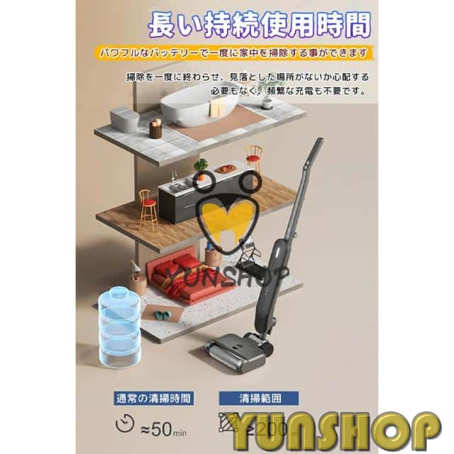 水拭き掃除機 フロアクリーナー 電動クリーナー 乾湿両用 水拭き
