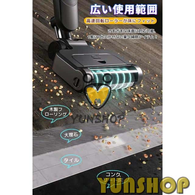 水拭き掃除機 フロアクリーナー 電動クリーナー 乾湿両用 水拭き