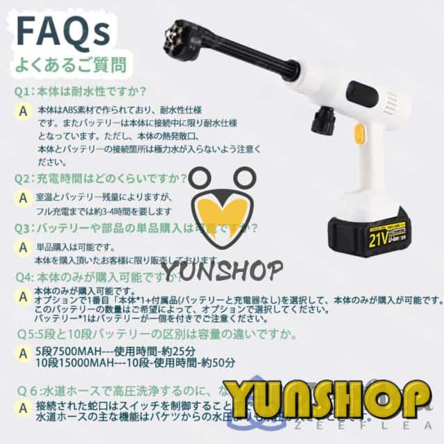 高圧洗浄機 コードレス 充電式 バッテリー互換対応 家庭用 業務用 6in1