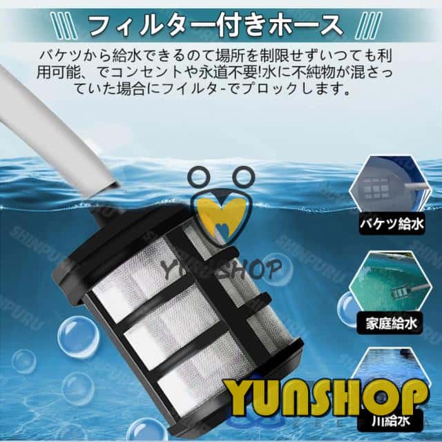 高圧洗浄機 コードレス 充電式 バッテリー互換対応 家庭用 業務用 6in1