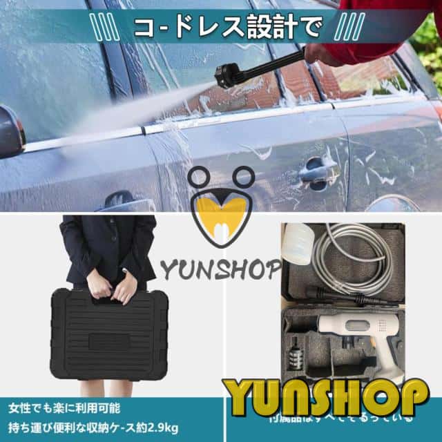 高圧洗浄機 コードレス 充電式 バッテリー互換対応 家庭用 業務用 6in1