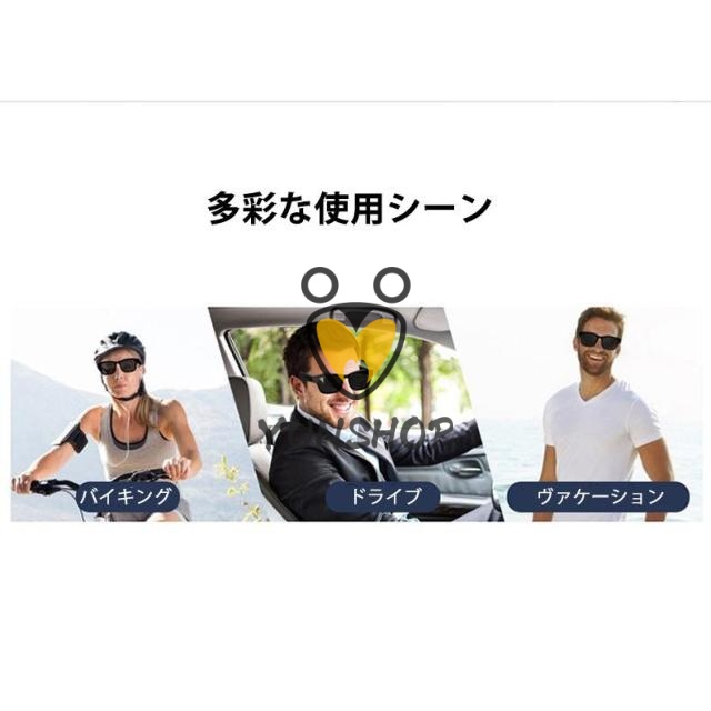 母の日 ワイヤレスオーディオサングラス アウトドア用サングラス