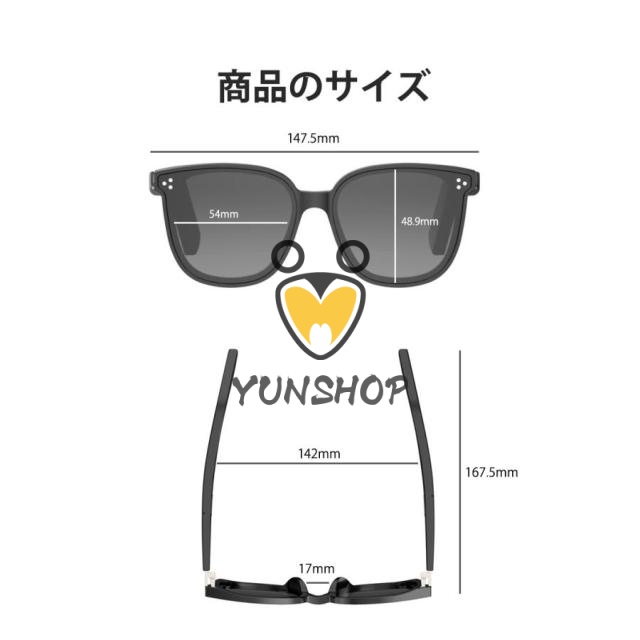 母の日 ワイヤレスオーディオサングラス アウトドア用サングラス