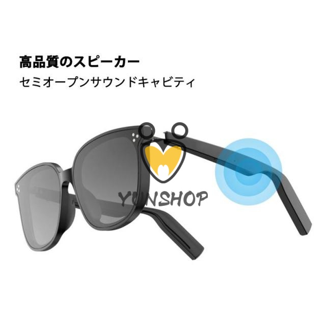 母の日 ワイヤレスオーディオサングラス　アウトドア用サングラス スマートメガネ　Bluetoothスマートメガネ 熱中症 ライトカットグラス 通話可能 マイク内蔵 母の日 ワイヤレスオーディオサングラス アウトドア用サングラス