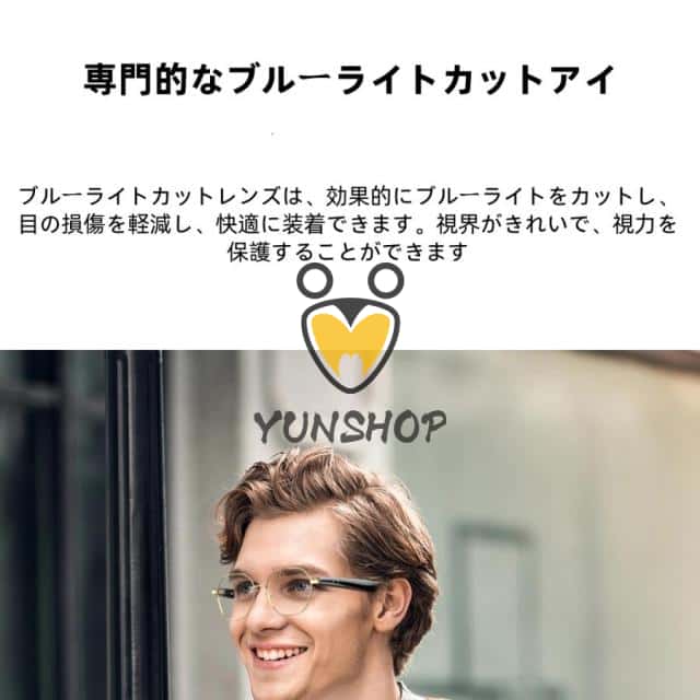 スマートグラス メガネ ワイヤレスメガネ スマート眼鏡 通知可能 音楽