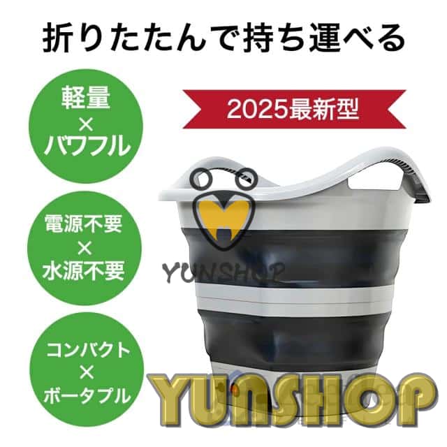 2025新登場】高圧洗浄機 コードレス 収納 折りたたみ設計 軽量 バブル