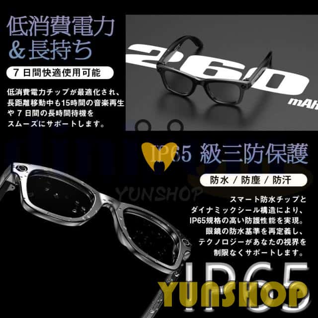 スマートグラス メガネ骨伝導 通話可能 質問応答 ワイヤレスメガネ