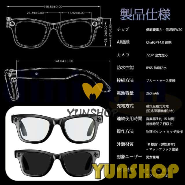 スマートグラス メガネ骨伝導 通話可能 質問応答 ワイヤレスメガネ