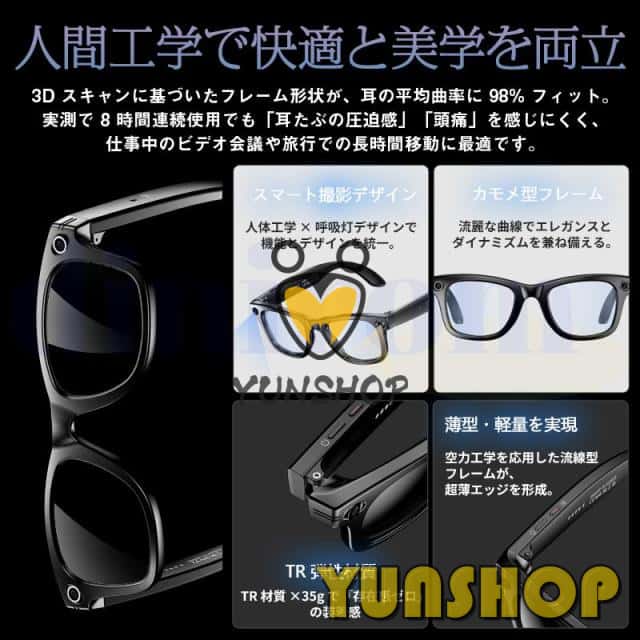 スマートグラス メガネ骨伝導 通話可能 質問応答 ワイヤレスメガネ