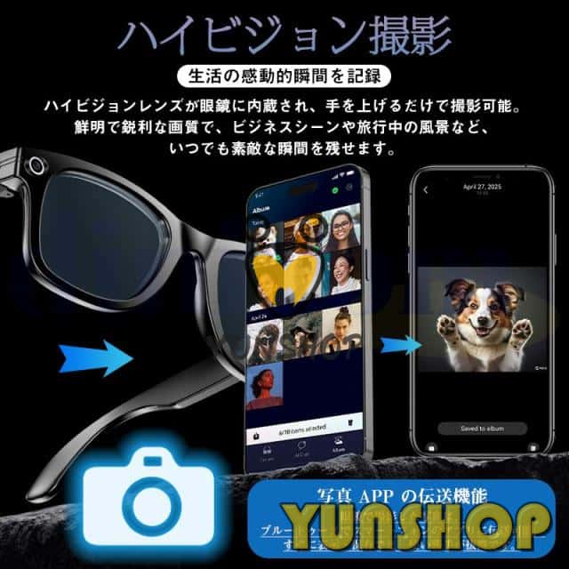 スマートグラス メガネ骨伝導 通話可能 質問応答 ワイヤレスメガネ