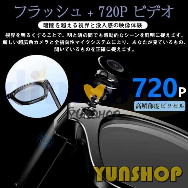 スマートグラス メガネ骨伝導 通話可能 質問応答 ワイヤレスメガネ