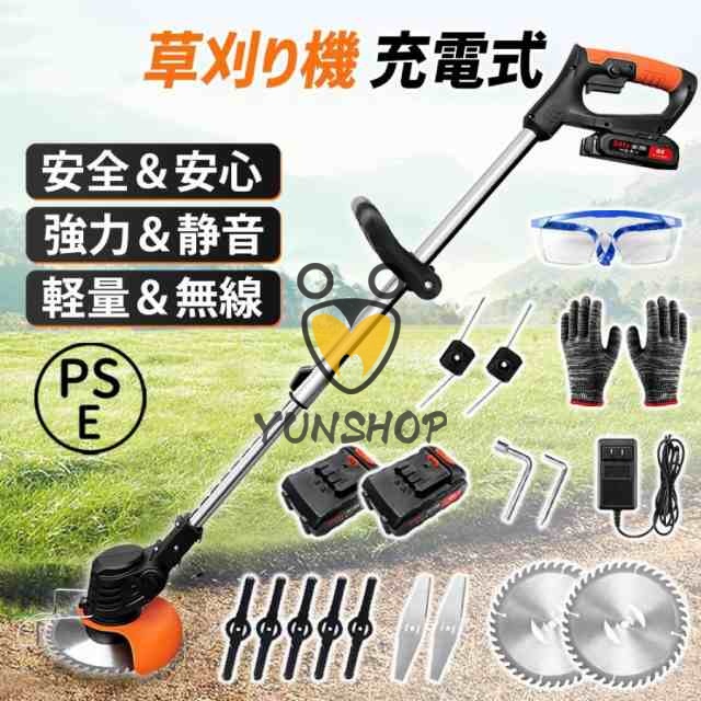R7年最新版　草刈り機 充電式 マキタ18V互換 バッテリー2コ&PSE認証 R7年最新型 草刈り機 充電式 マキタ18V互換 バッテリー2コ&PSE認証 2025