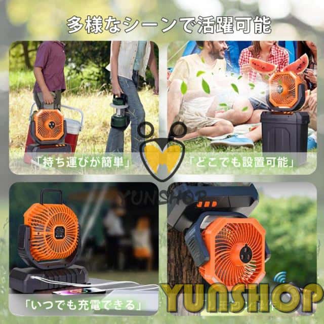 アウトドア扇風機 冷風機 ミストファン 20000mAh 大容量バッテリー キャンプ 扇風機 自動首振り サーキュレーター 6L水タンク 卓上扇風機 静音 USB充電式 加湿 アウトドア扇風機 冷風機 ミストファン 20000mAh 大容量バッテリー