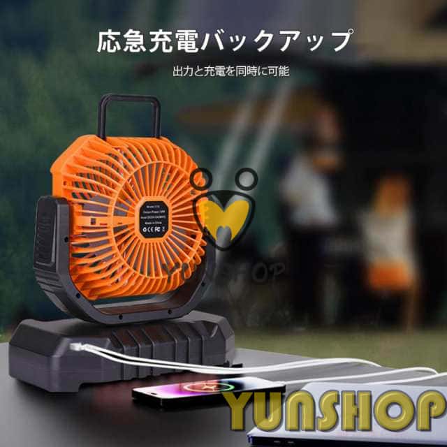 アウトドア扇風機 冷風機 ミストファン 20000mAh 大容量バッテリー キャンプ 扇風機 自動首振り サーキュレーター 6L水タンク 卓上扇風機 静音 USB充電式 加湿 アウトドア扇風機 冷風機 ミストファン 20000mAh 大容量バッテリー