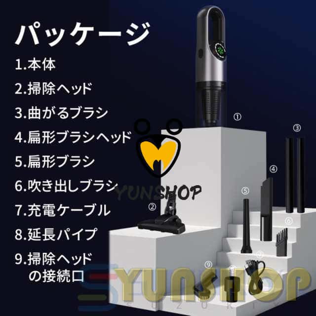 蔵王産業 スピアーサイクロンプロ用 パワーへッド 電動へッド