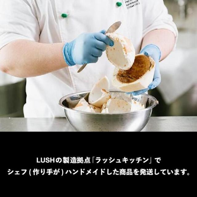 LUSH スーパーフェアリー パフューム 100ml 香水 フレグランス 人気