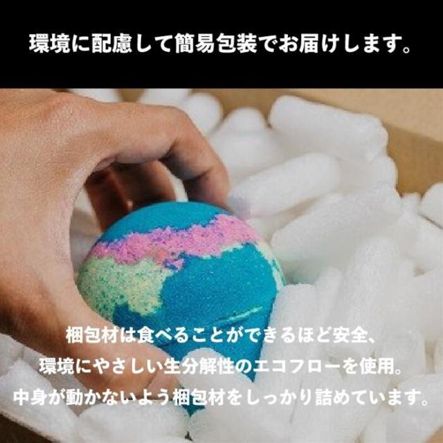 LUSH スノータイム ギフト クリスマス 限定 2025 プレゼント バス用品