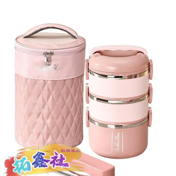 お弁当箱 保温ランチジャー 保温弁当箱 二段 三段おべんとう箱