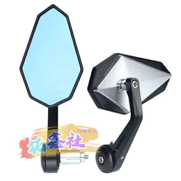 バイク バックミラー に適合する 250 SR 250SR、ミラー リアビュー