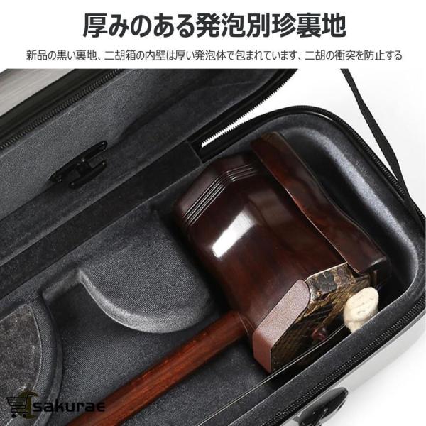 三味線 蛇皮 ケース付き 教本付き 二胡 【公式通販】