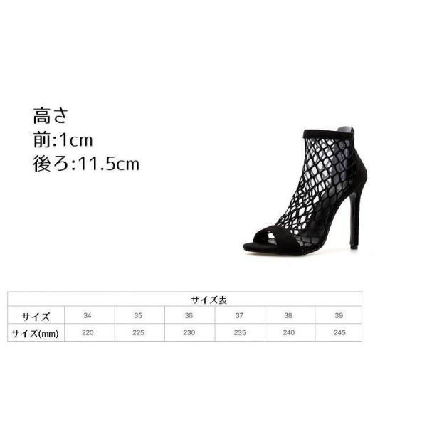 サンダル パンプス レディース シューズ メッシュ ハイヒール