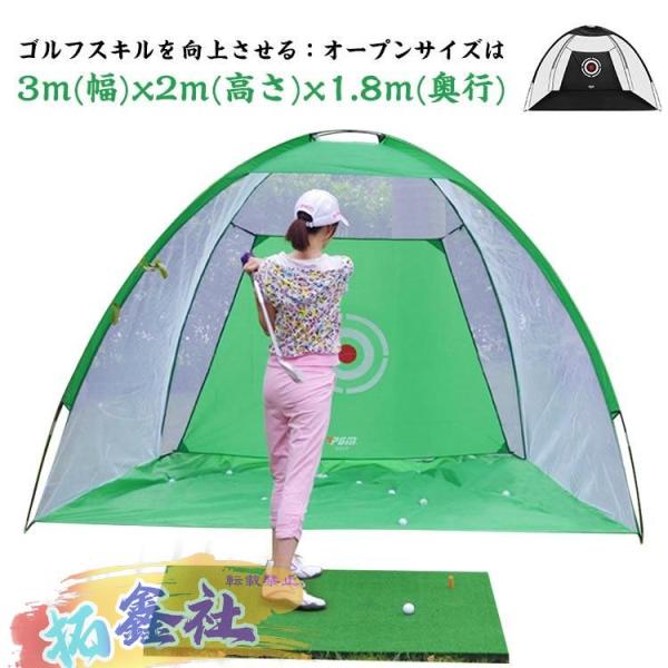3m ゴルフネット 屋外 室内 練習用 自動返球 黒色 簡単 設置 野外